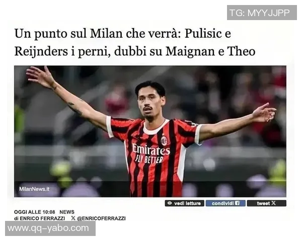 米兰球员意甲出场时间统计：40岁莫德里奇领跑加比亚紧随其后